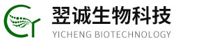 新乡市翌诚生物科技有限公司