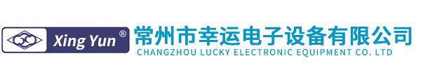 粮食水分仪