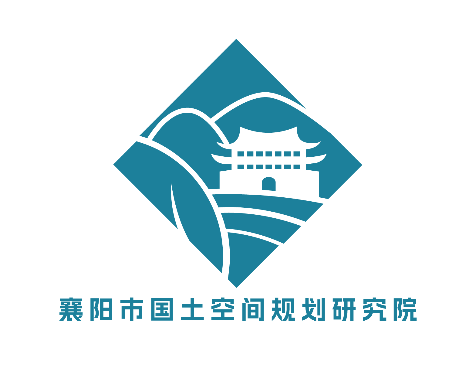襄阳市国土空间规划研究院