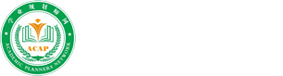 学业规划师专业培训平台