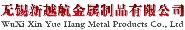 无锡不锈钢厂,江苏不锈钢厂