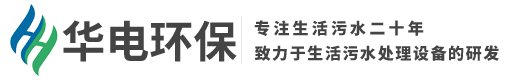 信阳华电环保公司官网