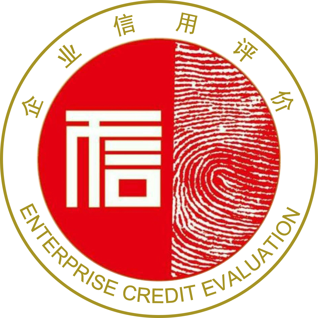全国企业信用公共服务平台