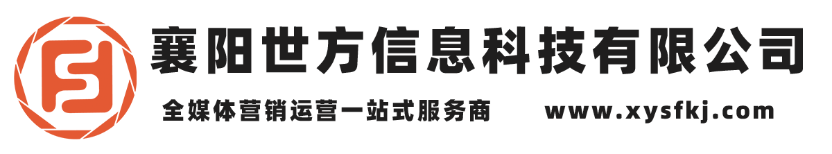 襄阳快手