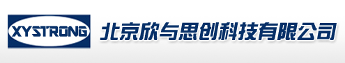 北京欣与思创科技有限公司