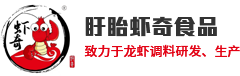 龙虾调料