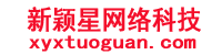 爱采购代运营托管