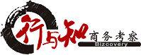 商务考察