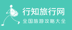 西藏旅游