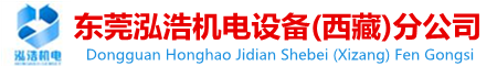 西藏发电机出租,西藏发电机租赁,发电机维修,发电机回收,发电机保养,西藏二手发电机,发电机销售