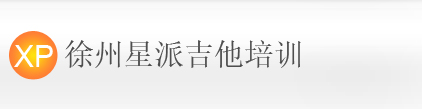 徐州吉他