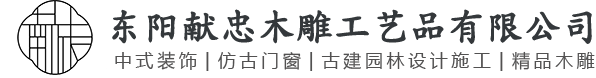 仿古门窗