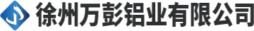铝板、铝卷
