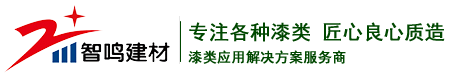 内外墙乳胶漆,真石漆,多彩漆