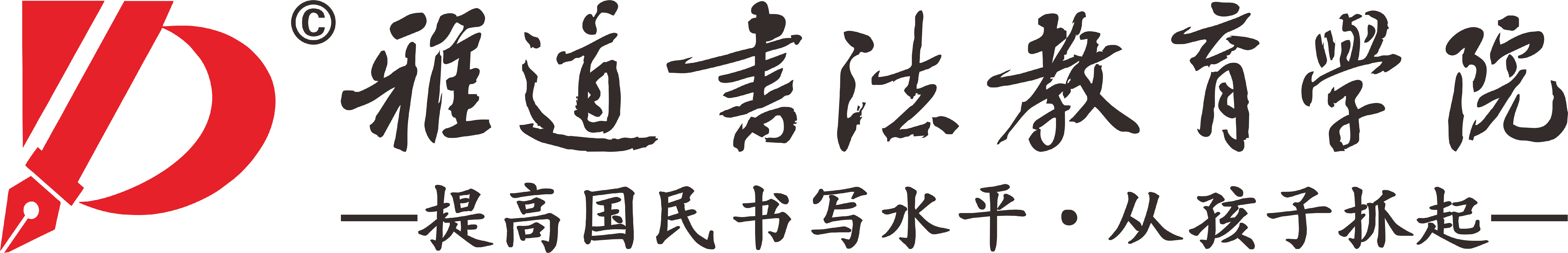 首页