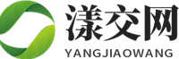 漾交网