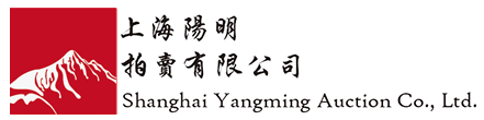 上海阳明拍卖有限公司