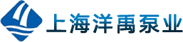 上海洋禹泵业有限公司