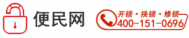 扬州开锁