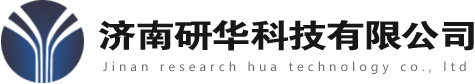 济南研华科技有限公司,矿用人员定位系统,矿用广播系统,隧道人员定位系统,扬尘监测系统,建筑工地噪声扬尘监测系统,环保检测,水质检测,人员定位,矿用扬尘检测