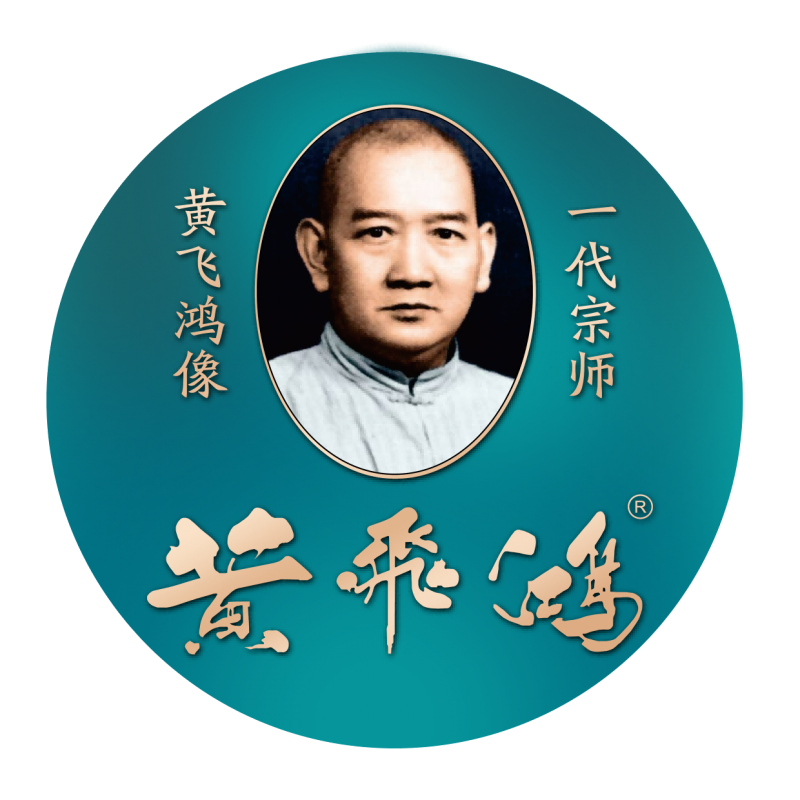 黄飞鸿供应链