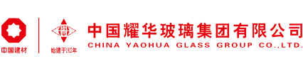 中国耀华玻璃集团有限公司