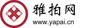 雅拍网