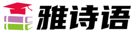 雅诗语