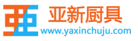 亚新厨具云采商城