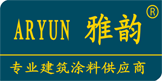 郑州真石漆,郑州多彩漆,郑州质感漆,郑州艺术漆,郑州雅韵建材科技有限公司