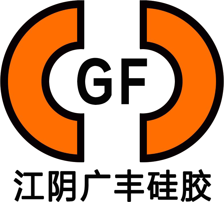江阴市广丰硅胶电气有限公司