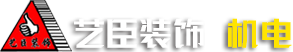 苏州厂房装修