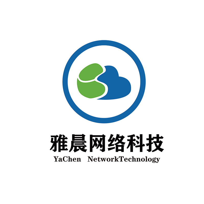 雅晨网络科技