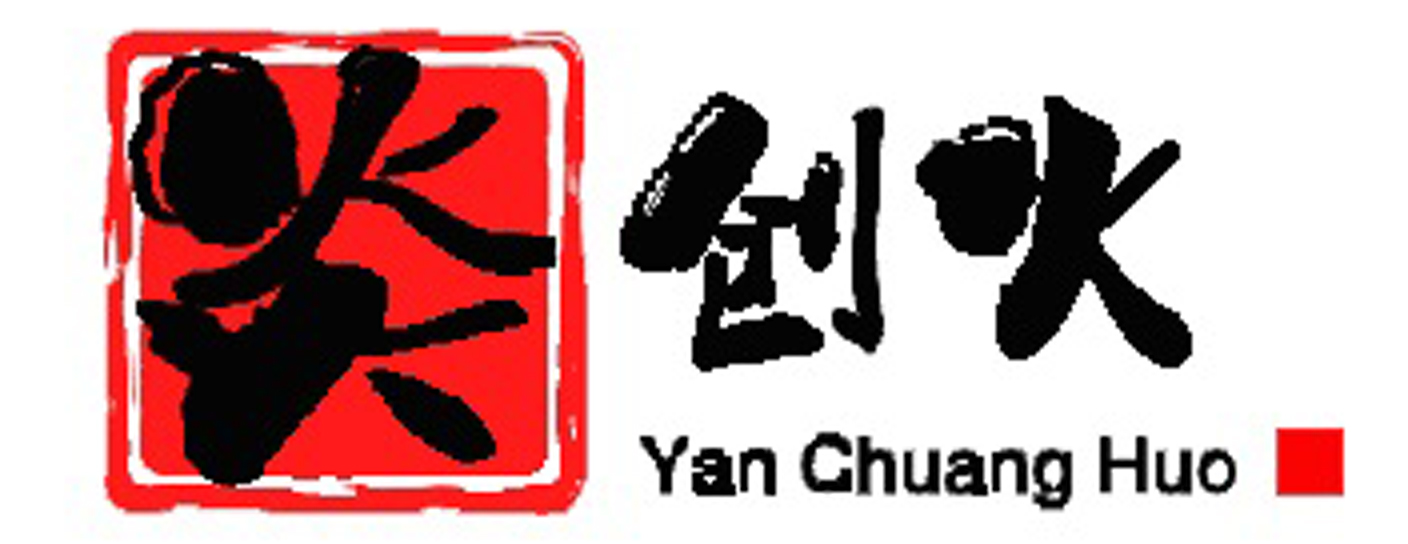 炎创火唯一官方网站