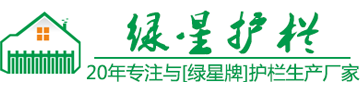 道路护栏生产厂家