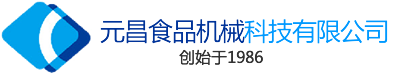 肉类加工机械