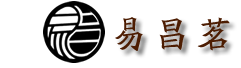 陕西泾阳易昌茗茯砖茶业有限公司