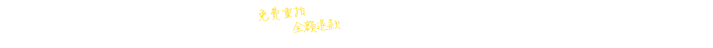 盐城婚纱摄影,盐城拍婚纱照