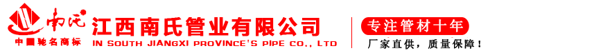 江西PE管