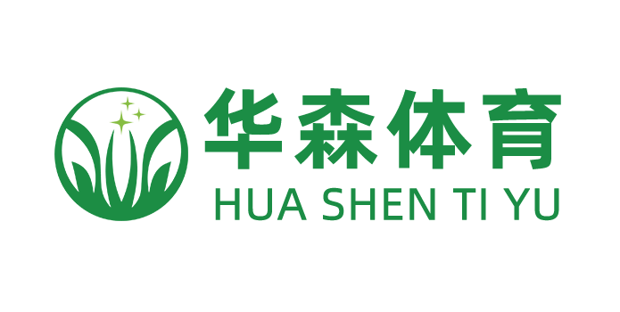 足球场草坪