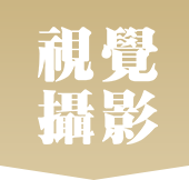 宜昌视觉婚纱摄影【官网】宜昌婚纱摄影