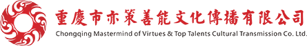 学校文化整体规划
