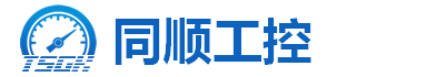 宜昌同顺工控有限责任公司
