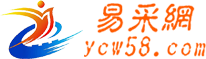 易采网