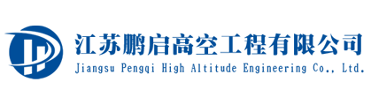烟囱新建