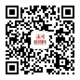 永川招聘网