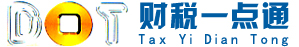 四川一点通税务师事务所有限公司