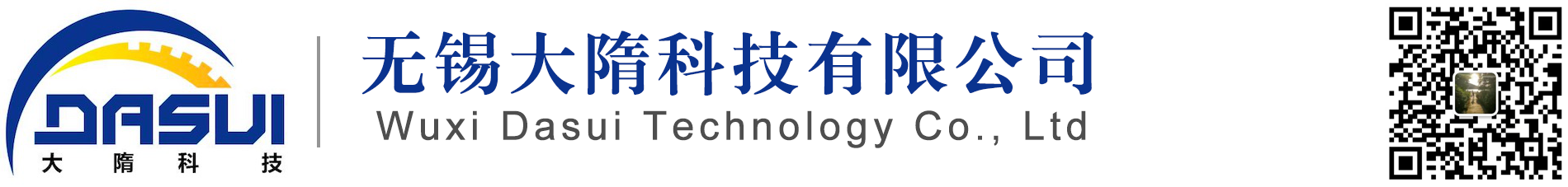 电机维修