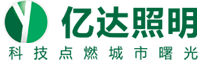 陕西金亿达照明工程有限公司