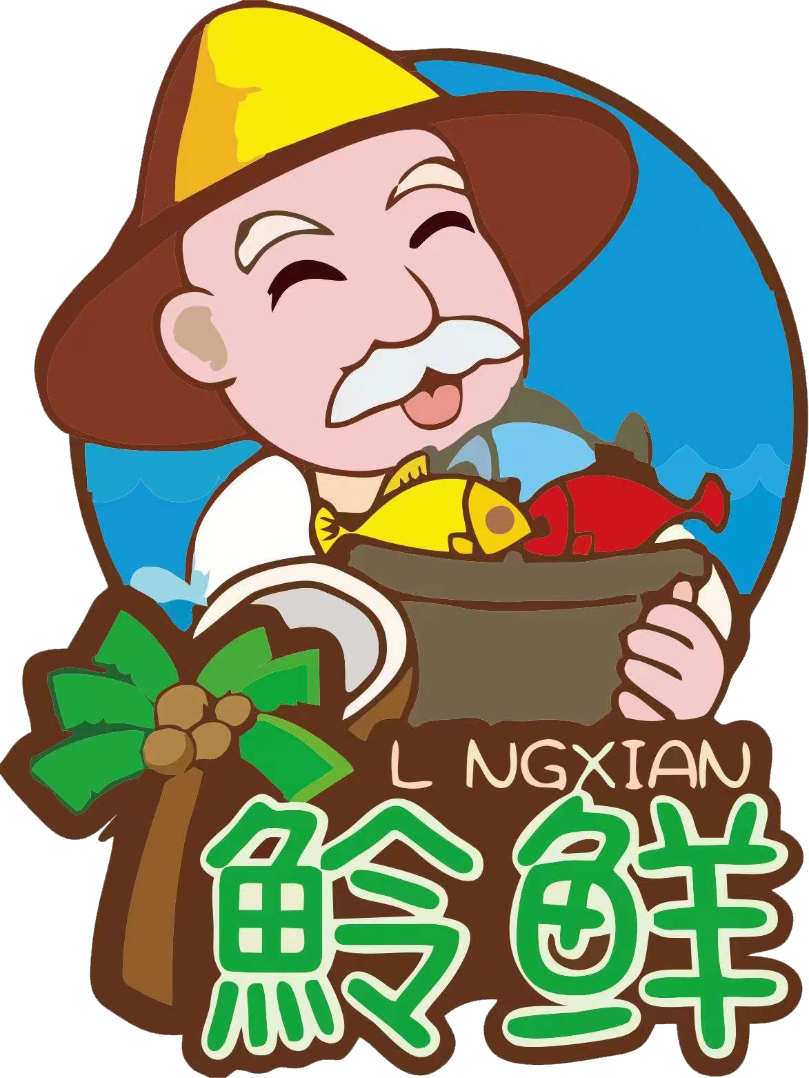 海南椰岛渔夫食品有限公司